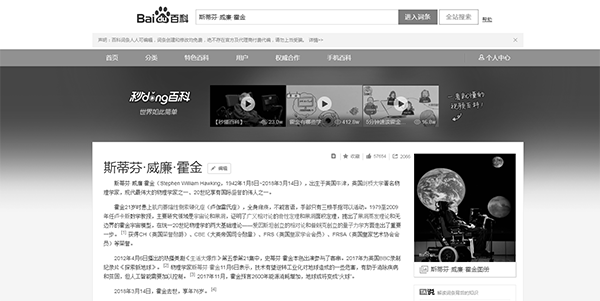 在某些情況下，如何使網(wǎng)站網(wǎng)頁變成灰色 